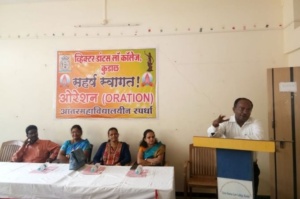 Guidance and awareness Program on Disaster Management